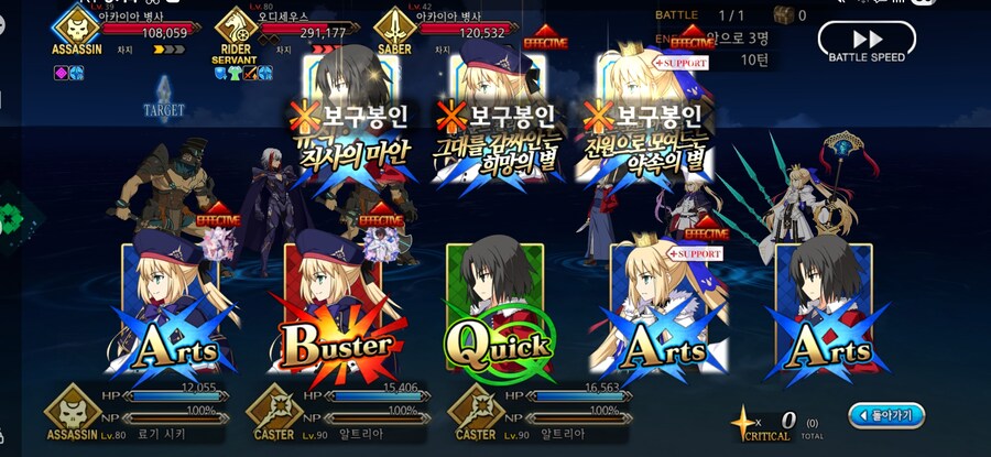 이번 오디세우스도 한ㅈㄹ 하는군요_1.jpg