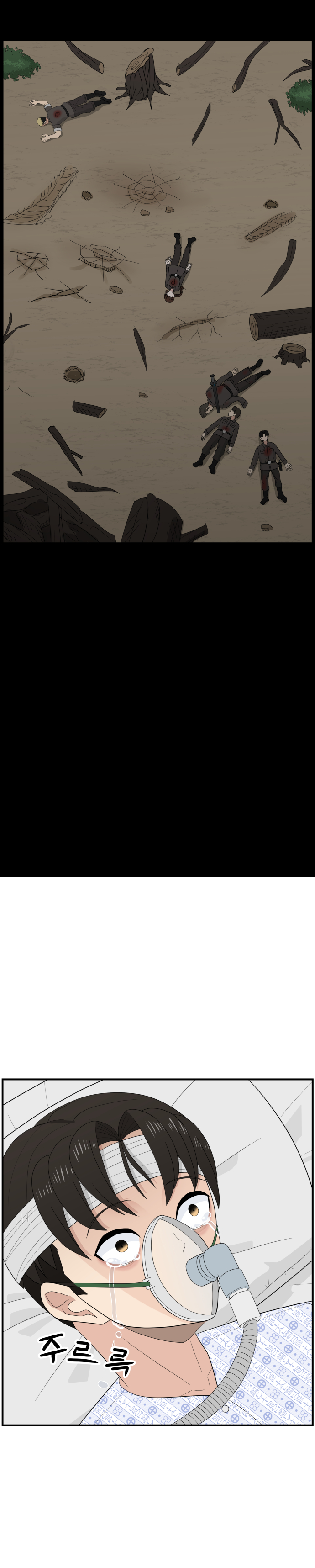 항마의 영웅들 - 2화_17.jpg