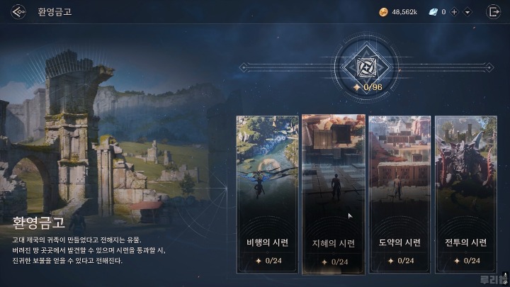 뉴스/겜툰_9.jpg