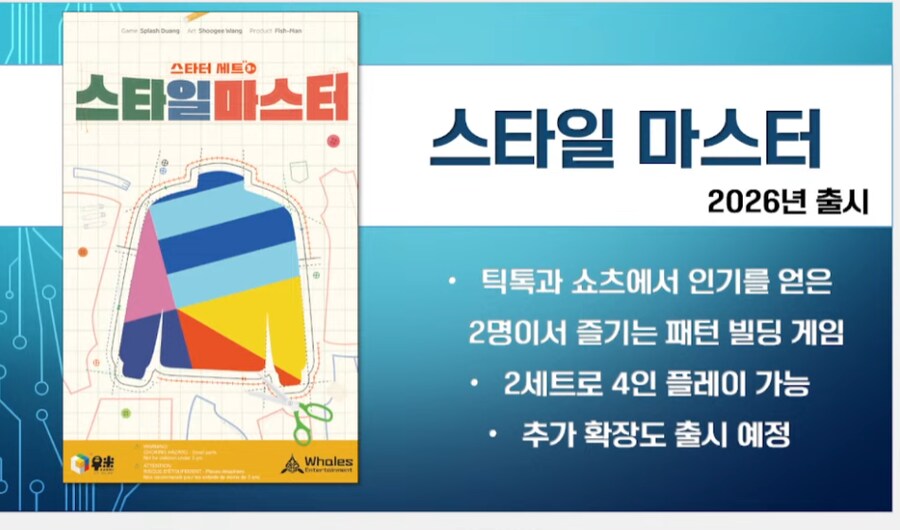 [보드엠]보드엠 TV 새소식 라이브 50회_6.png