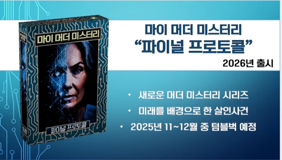 [보드엠]보드엠 TV 새소식 라이브 50회_7.png