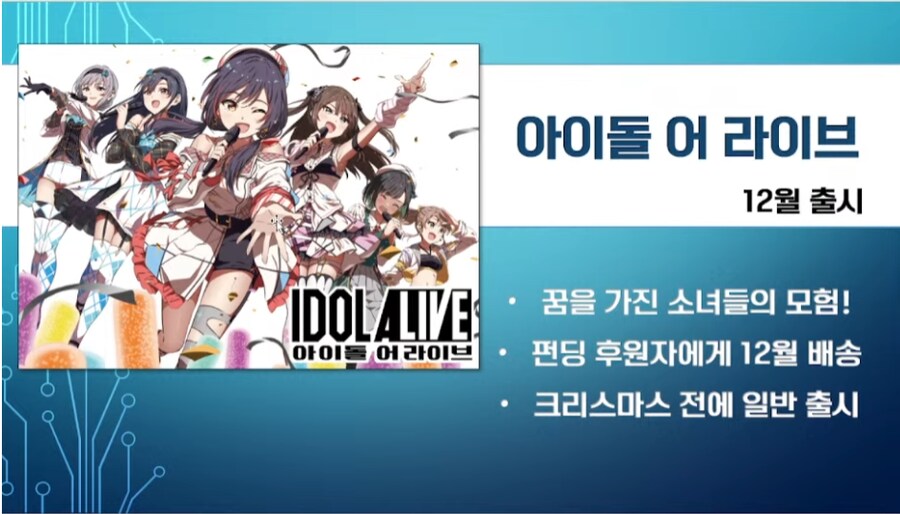 [보드엠]보드엠 TV 새소식 라이브 50회_1.png