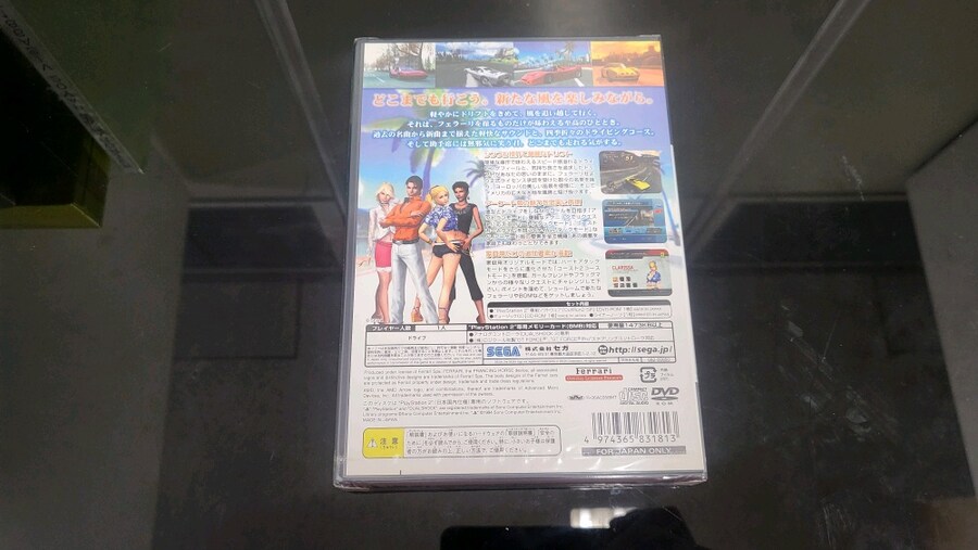 아웃런2 스패셜 신품 미개봉_2.jpg