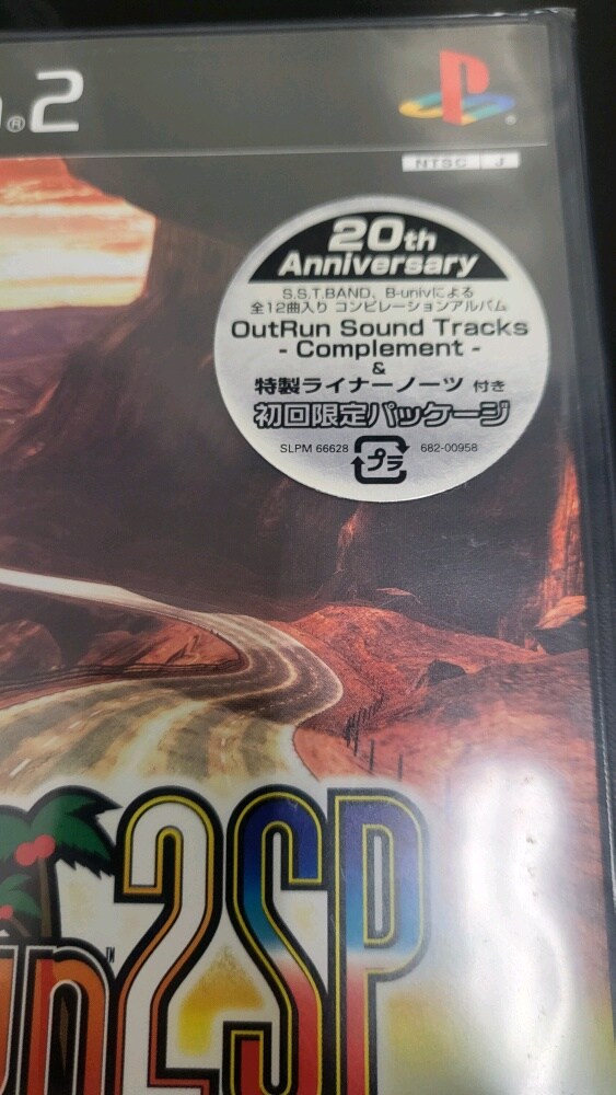 아웃런2 스패셜 신품 미개봉_3.jpg