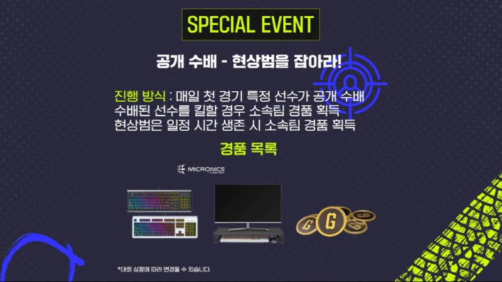 뉴스/겜툰_3.jpg