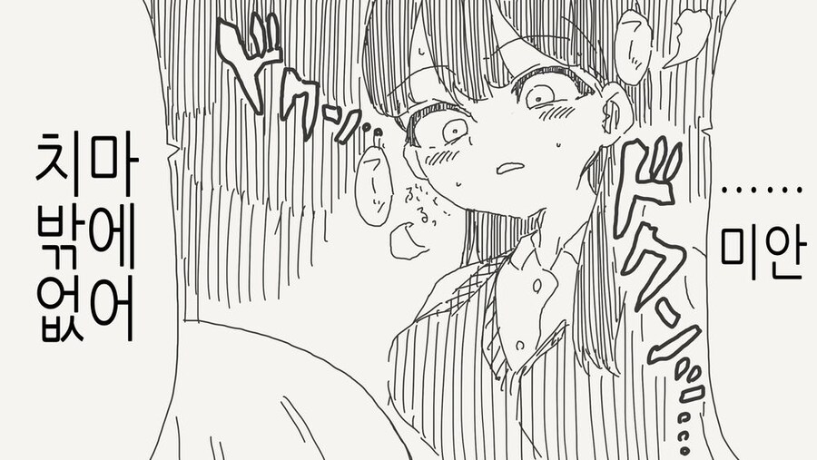 소신발언)후타나리가 싫다_4.jpg