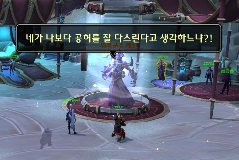 (스포) 와우 11.2.7 대장정 어둠에 물든 태양의 환영 스토리 라인_35.png