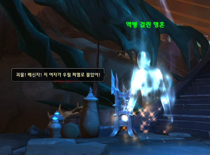 (스포) 와우 11.2.7 대장정 어둠에 물든 태양의 환영 스토리 라인_66.png