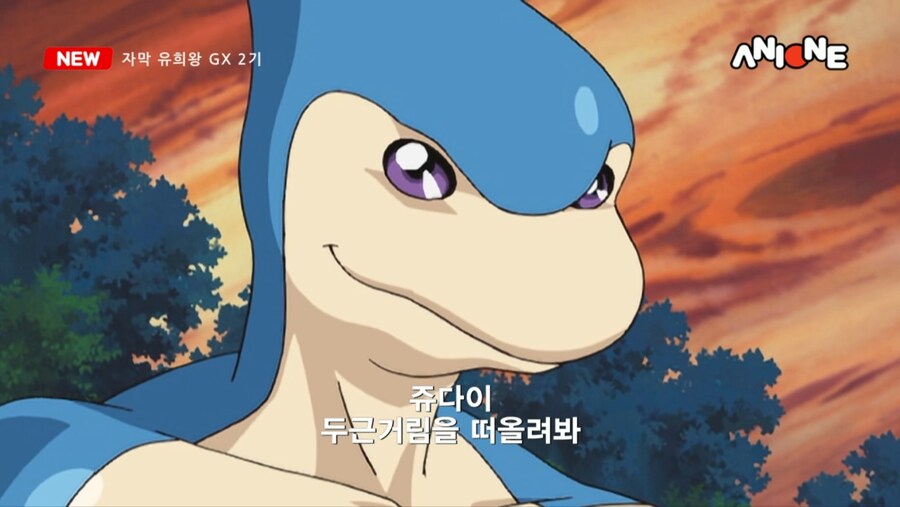 유희왕GX) 두근거림을 떠올려봐_10.jpg