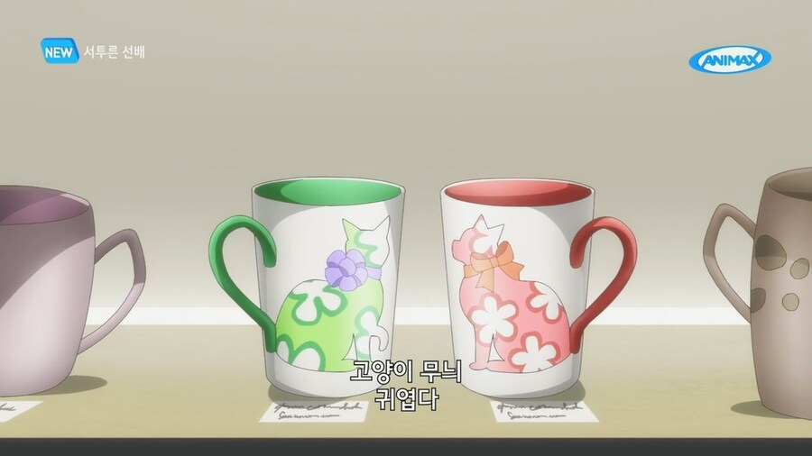 서투른선배) 커플머그잔을 사는 후배_1.jpg