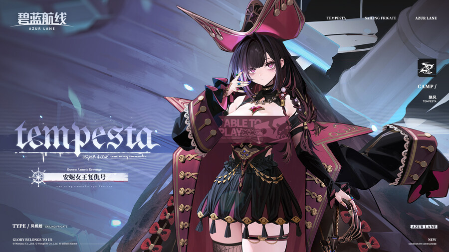 앤 여왕의 복수 SD 모션 샘플_1.jpg