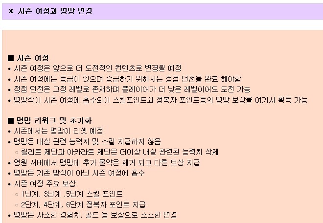 디아4] 허어 명망작 사라지네_1.png