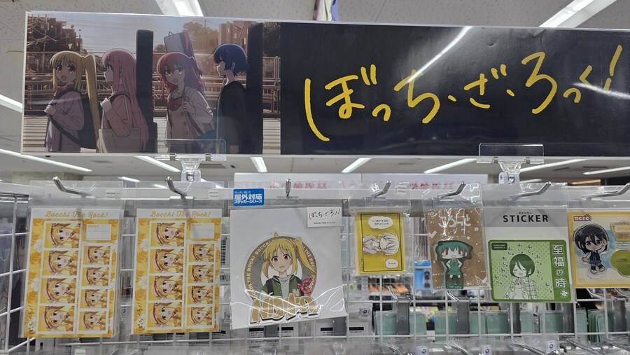 봇치더락) 재고....._1.jpg