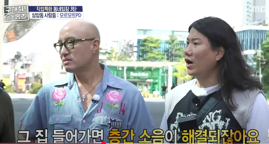 애들 발소리에 흐뭇해한다는 아랫집.jpg_3.webp