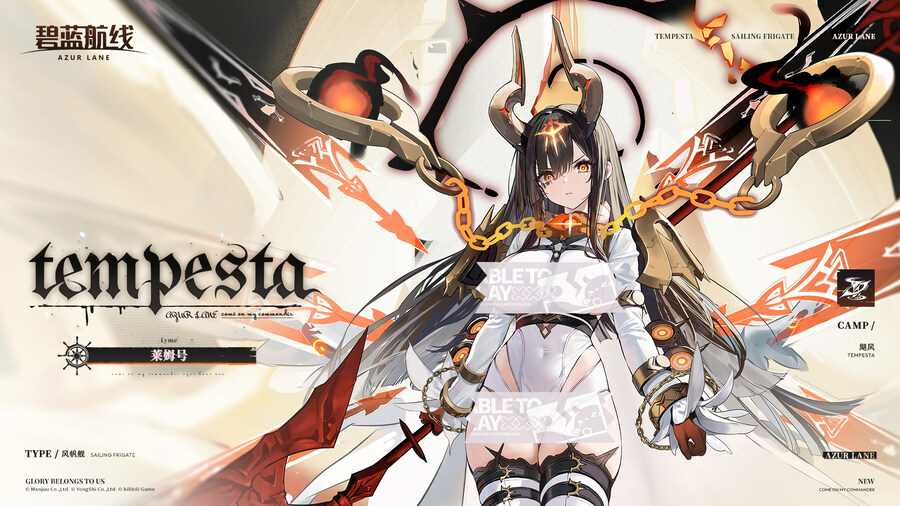 함선소개) 라임_2.jpg