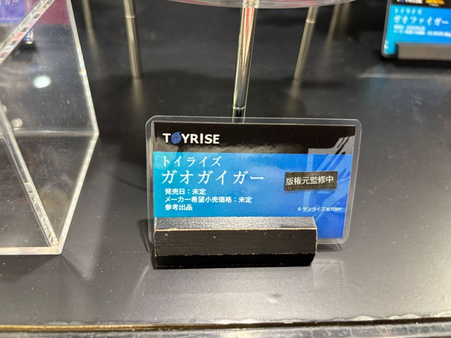 [타카라 토미] 토이라이즈 가오가이가 원형 전시 사진 3_8.jpg