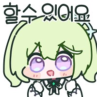 메이플) 사이타마 템 셋팅 하는 방법_1.png