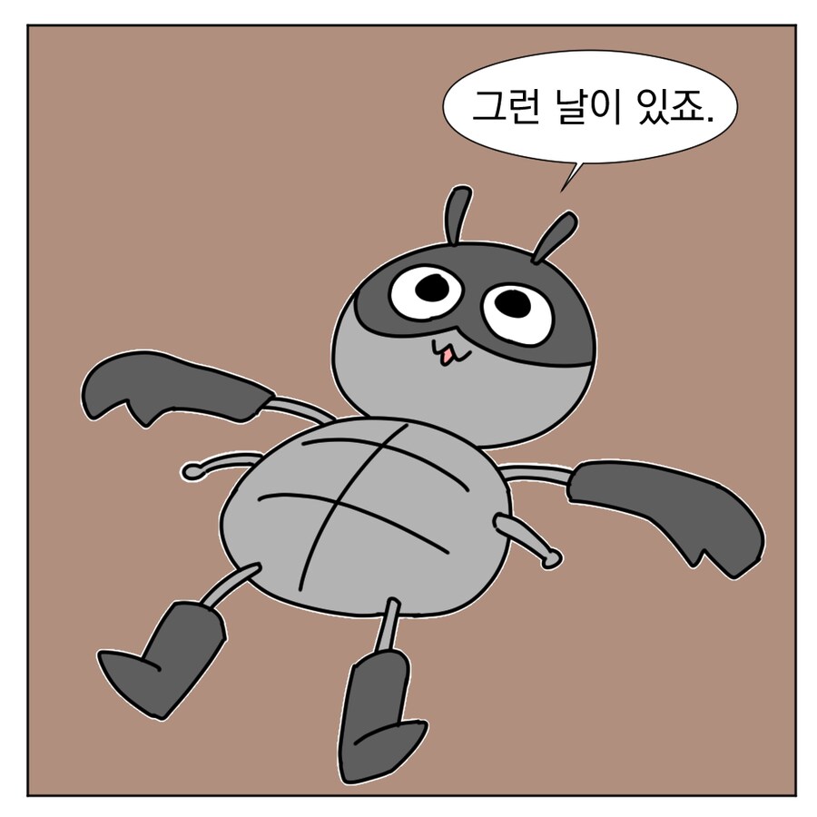 링컨 뱀파이어 헌터 본 만화_1.png