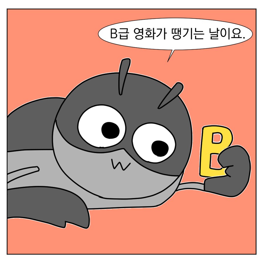 링컨 뱀파이어 헌터 본 만화_2.png