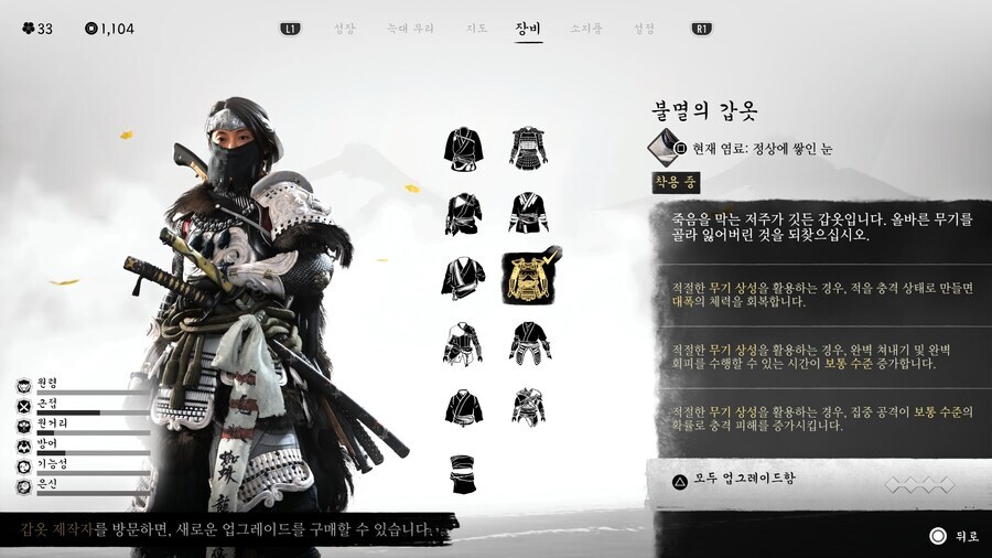 요테이] 오홍 번역수정 들어가는건가_1.jpg