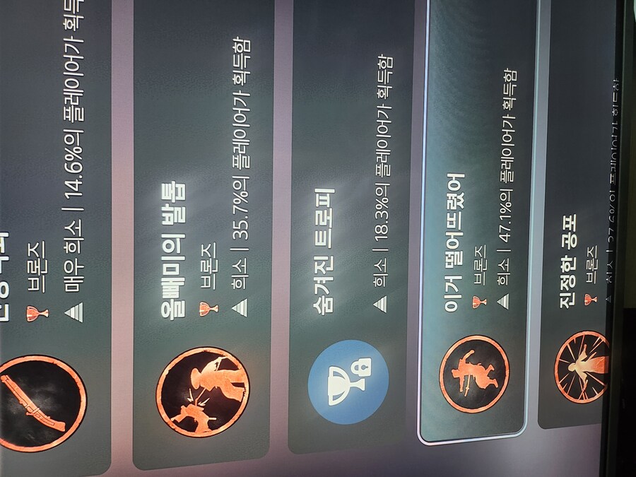 숨긴트로피 질문_3.jpg