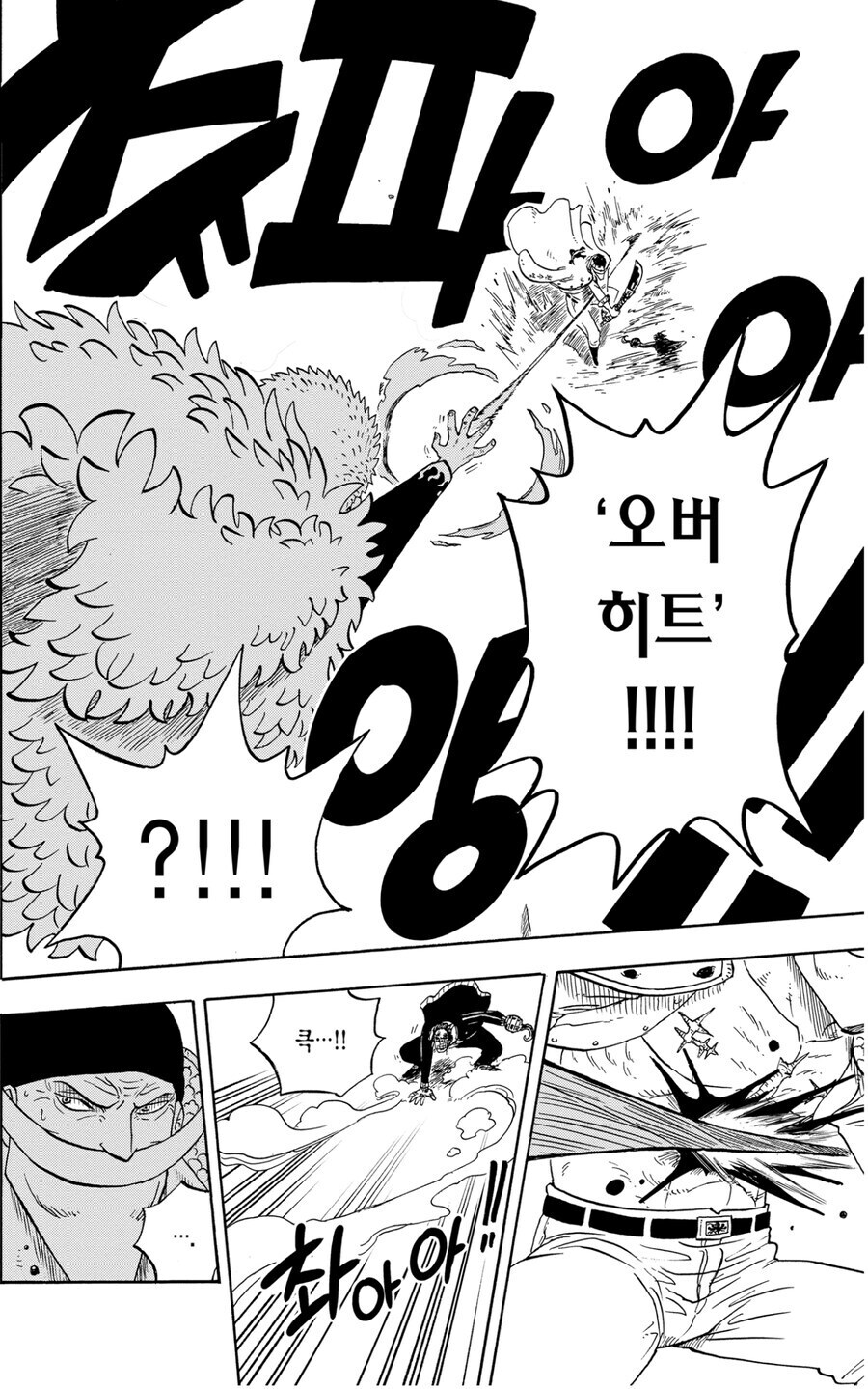 도플라밍고의 암살ㅋㅋ_2.jpg