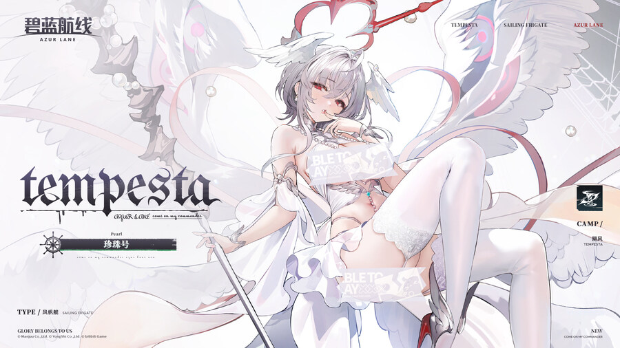 함선소개) 펄_2.jpg