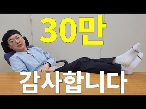 점점 노출이 심해진다는 유튜버_1.jpg