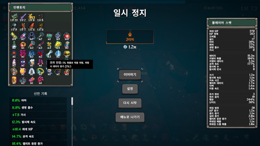 메가봉크)와 운이 너무 좋았는데_1.png