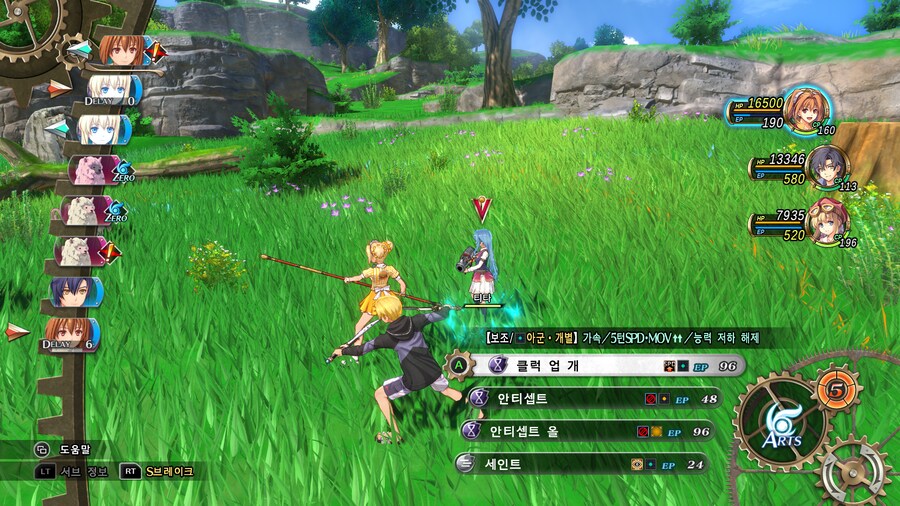 하궤1ST 턴에 대하여._2.png