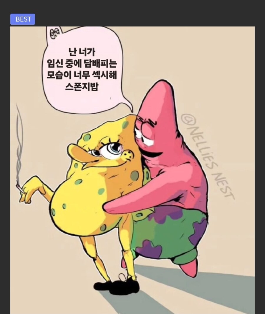 어제 유게에서 본 짤이야_1.jpg
