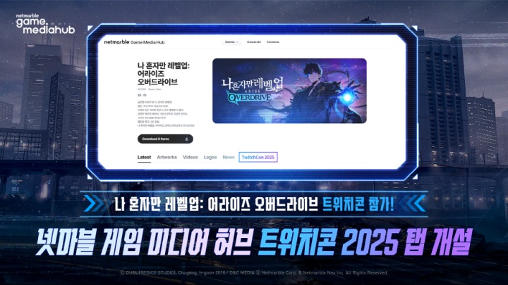뉴스/겜툰_1.png