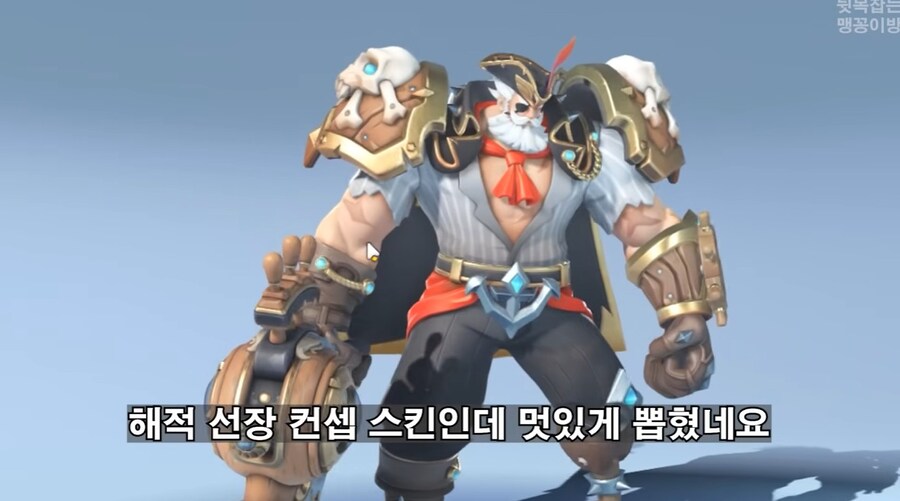 오버워치)새로운 라인하르트 스킨 수준_3.jpg