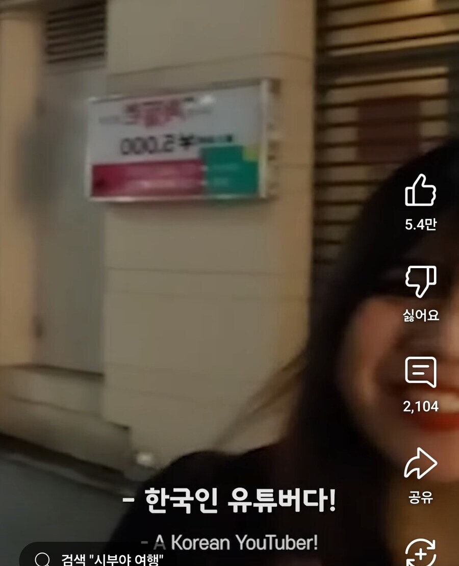 국가호감도 1위로 한국을 뽑은 일본 대도시의 흔한 저녁풍경_5.jpg