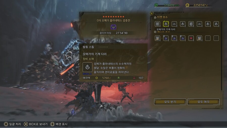 공방에서 구른 짬이 있어서 그런지 어떻게든 되네요..._2.jpg