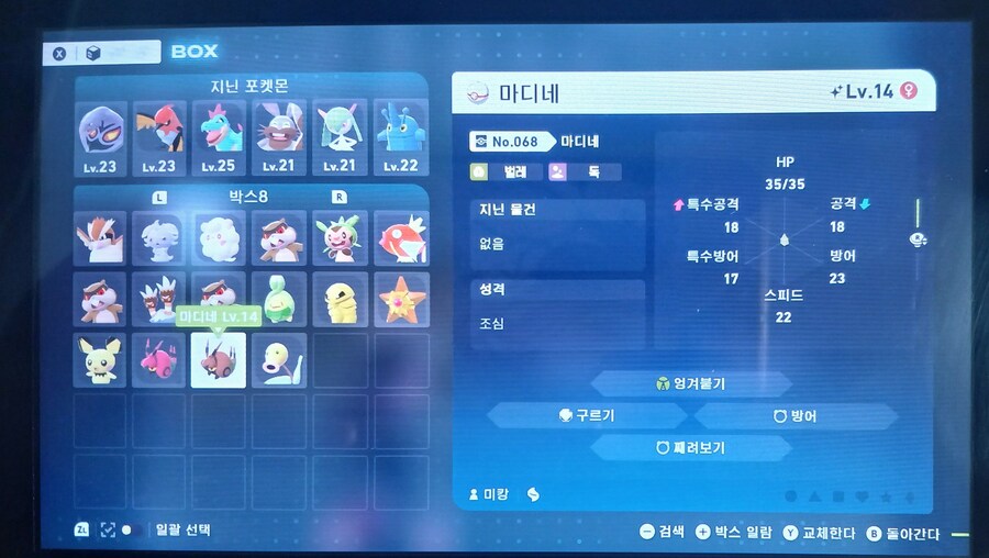 ZA 첫번째 이로치!!_1.jpg