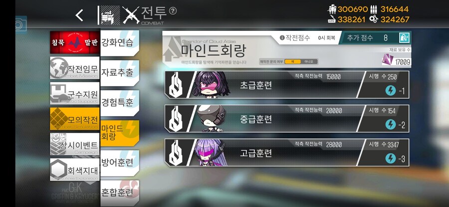 이제야 마인드맵 업그레이드를 하는군요_1.jpg