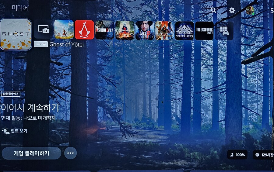 (약스포) 사이토 잡았습니다!_2.jpg