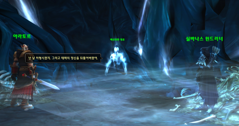 (스포) 와우 11.2.7 대장정 어둠에 물든 태양의 환영 스토리 라인_70.png