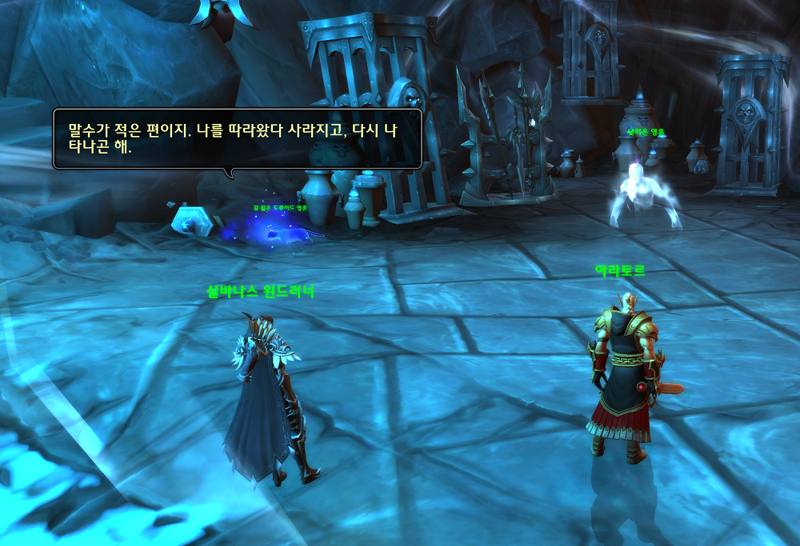 (스포) 와우 11.2.7 대장정 어둠에 물든 태양의 환영 스토리 라인_75.png