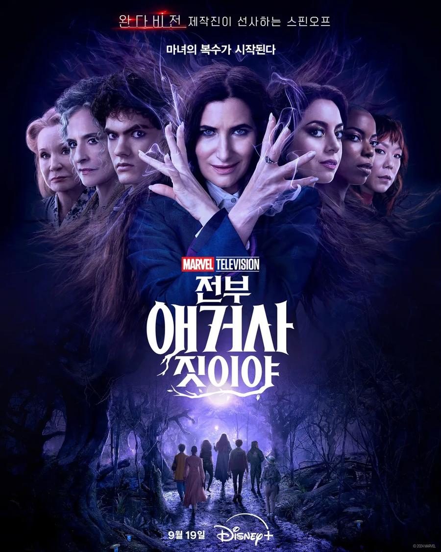 MCU)디플 드라마중 가장 신기한 케이스_1.webp