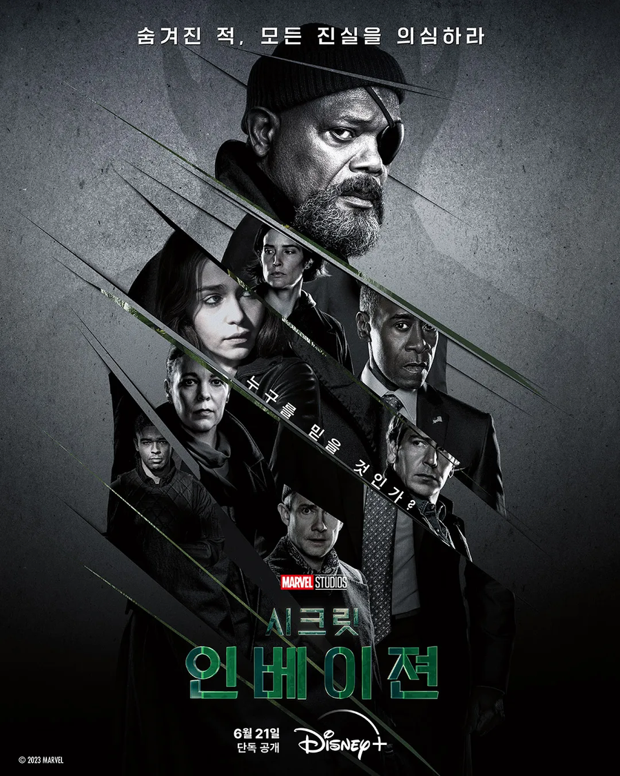 MCU) 드라마들 중 차라리 내지 말았어야 했던 거_1.webp