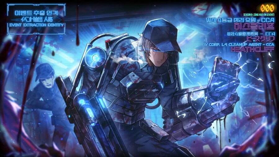 PV) 6.5 - 워프특급 살인사건 BokGak_2.png