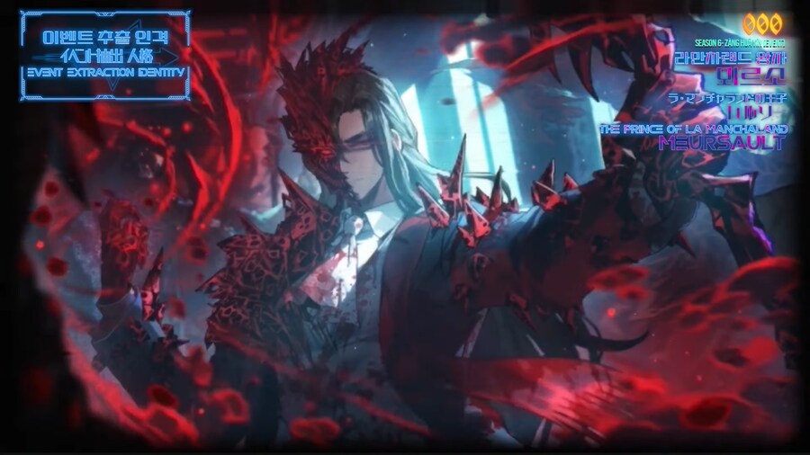 PV) 6.5 - 워프특급 살인사건 BokGak_3.png