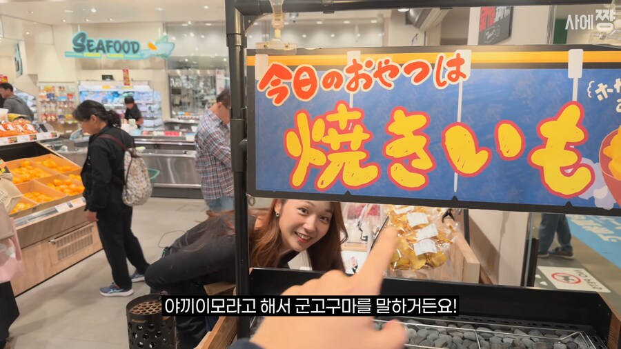 유튜브) 한국인을 얕본 일본인 아내_3.png