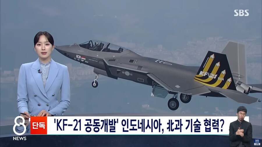 역대급 통수때린 인도네시아 근황.jpg_1.png