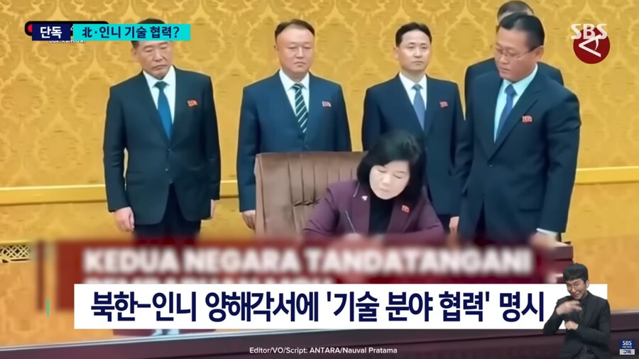 역대급 통수때린 인도네시아 근황.jpg_4.png