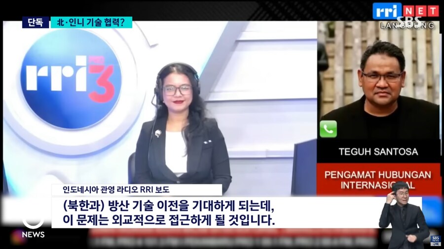 역대급 통수때린 인도네시아 근황.jpg_8.png