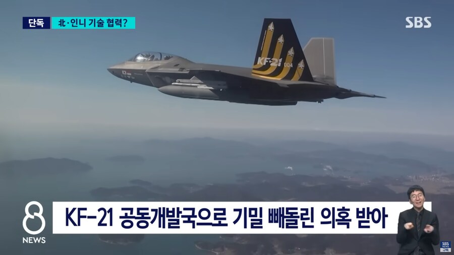 역대급 통수때린 인도네시아 근황.jpg_11.png