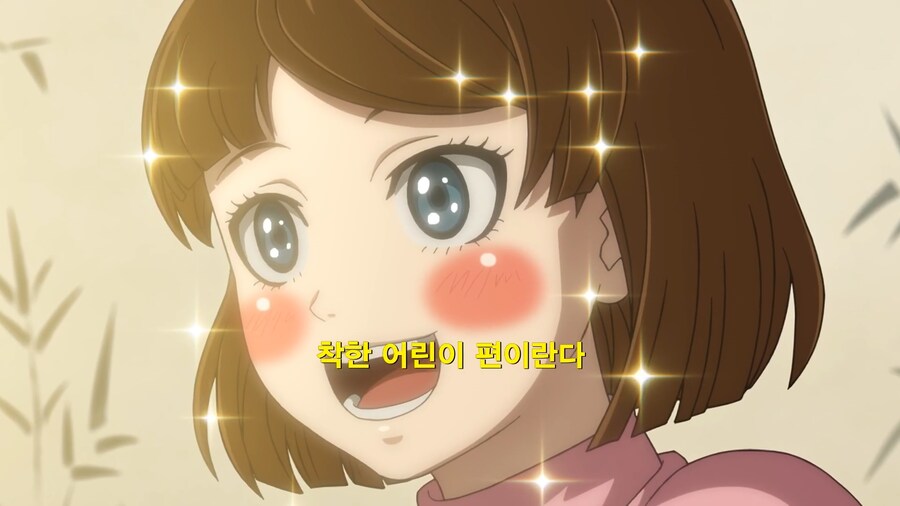 [토지마 탄자부로는 가면라이더가 되고 싶어] 아이에게 꿈 심어주기_30.png